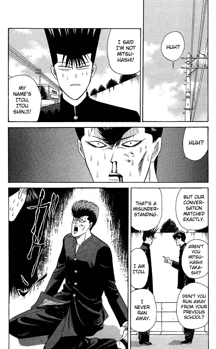 Kyou kara Ore wa!! Chapter 163 page 2 - Chapter 163: Fundoshi-Mask