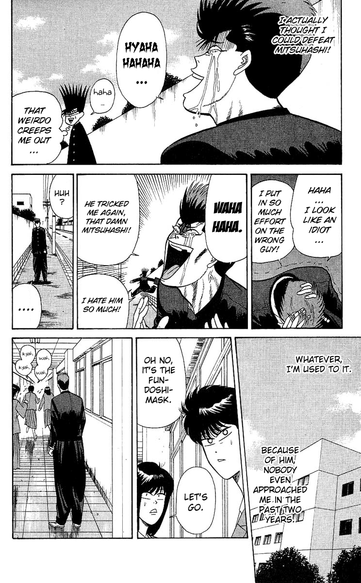 Kyou kara Ore wa!! Chapter 163 page 4 - Chapter 163: Fundoshi-Mask
