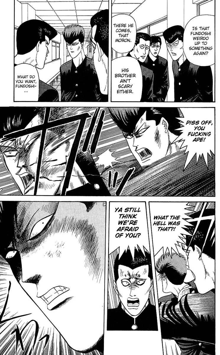 Kyou kara Ore wa!! Chapter 163 page 5 - Chapter 163: Fundoshi-Mask