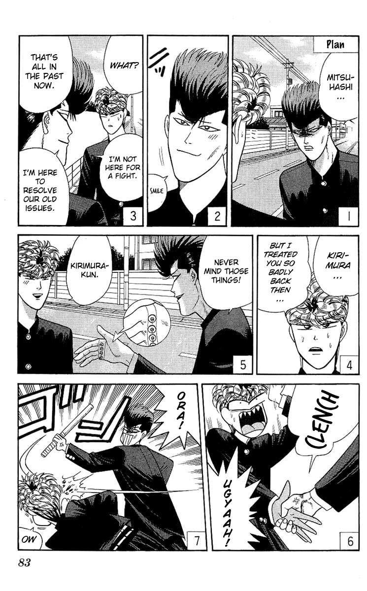 Kyou kara Ore wa!! Chapter 163 page 7 - Chapter 163: Fundoshi-Mask