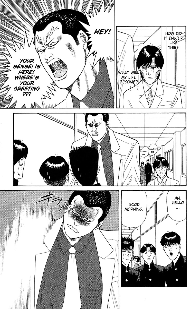 Kyou kara Ore wa!! Chapter 164 page 11 - Chapter 164: Yakuza Replica