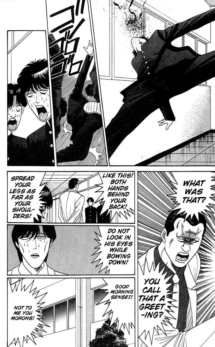 Kyou kara Ore wa!! Chapter 164 page 12 - Chapter 164: Yakuza Replica