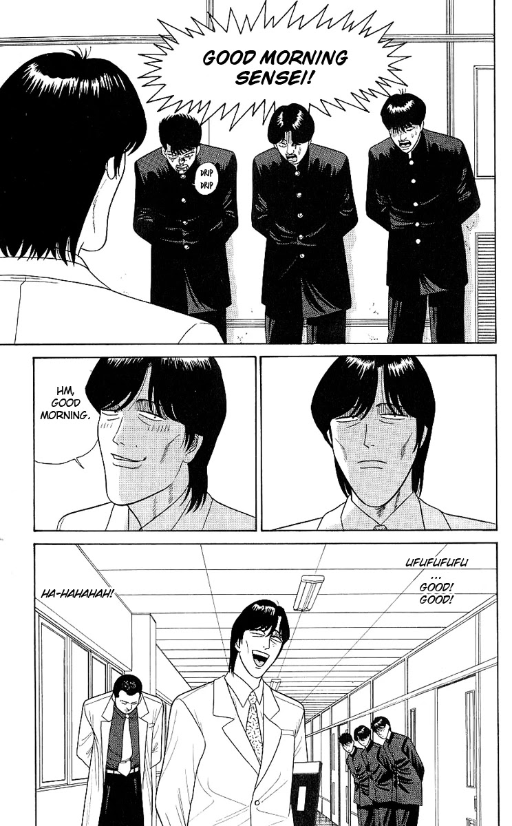 Kyou kara Ore wa!! Chapter 164 page 13 - Chapter 164: Yakuza Replica