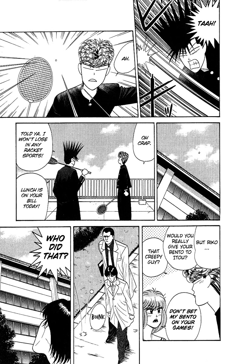Kyou kara Ore wa!! Chapter 164 page 15 - Chapter 164: Yakuza Replica