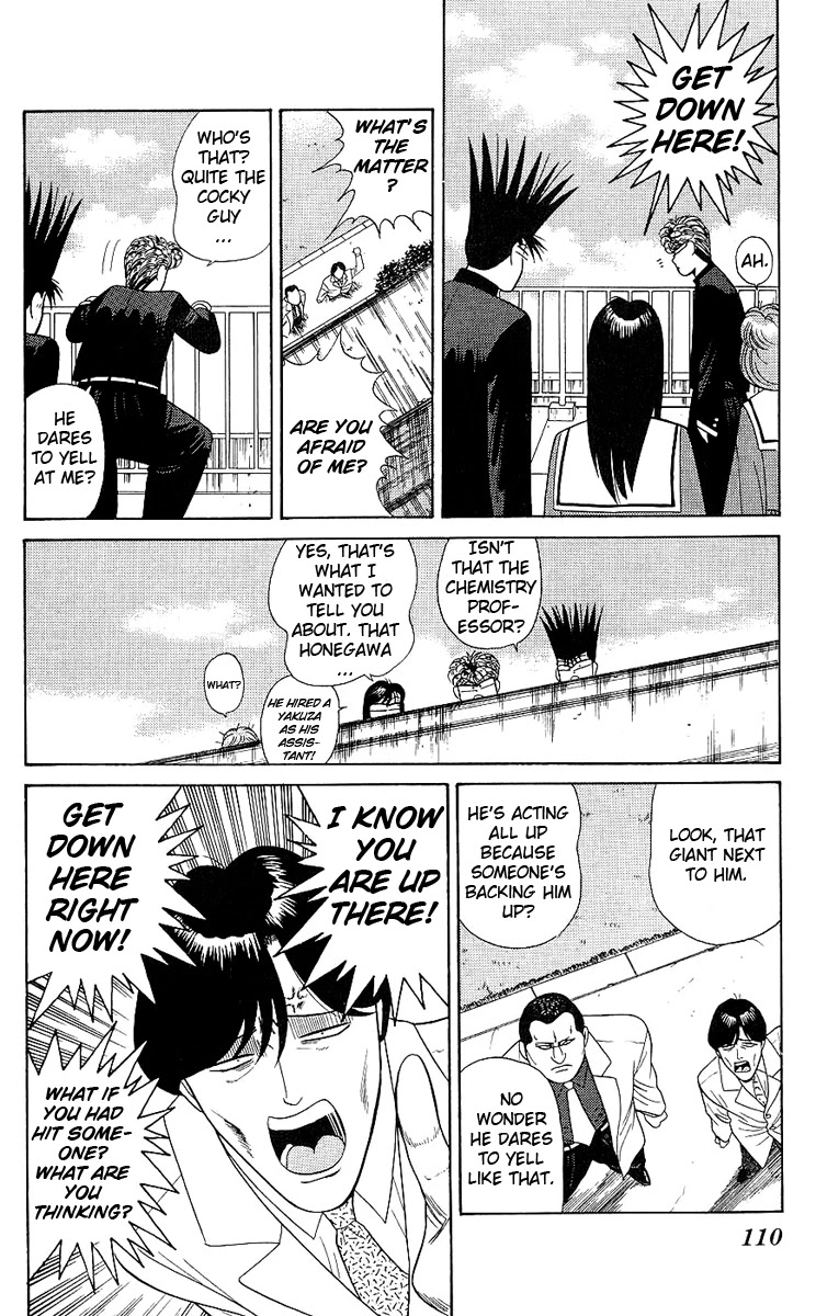 Kyou kara Ore wa!! Chapter 164 page 16 - Chapter 164: Yakuza Replica