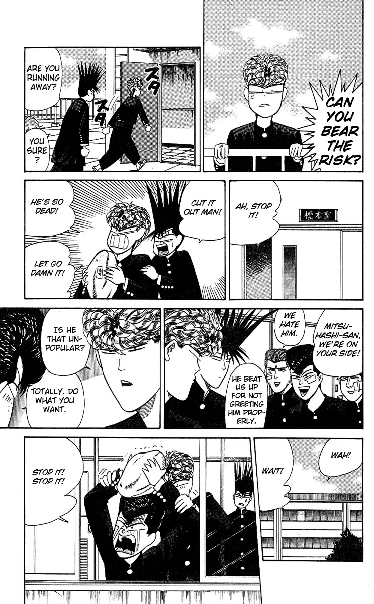 Kyou kara Ore wa!! Chapter 164 page 17 - Chapter 164: Yakuza Replica