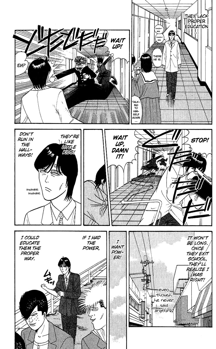 Kyou kara Ore wa!! Chapter 164 page 3 - Chapter 164: Yakuza Replica
