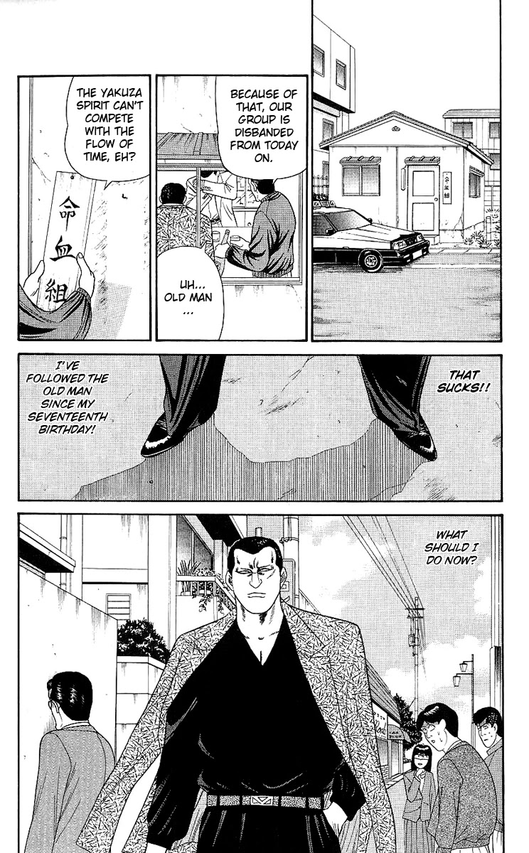 Kyou kara Ore wa!! Chapter 164 page 4 - Chapter 164: Yakuza Replica