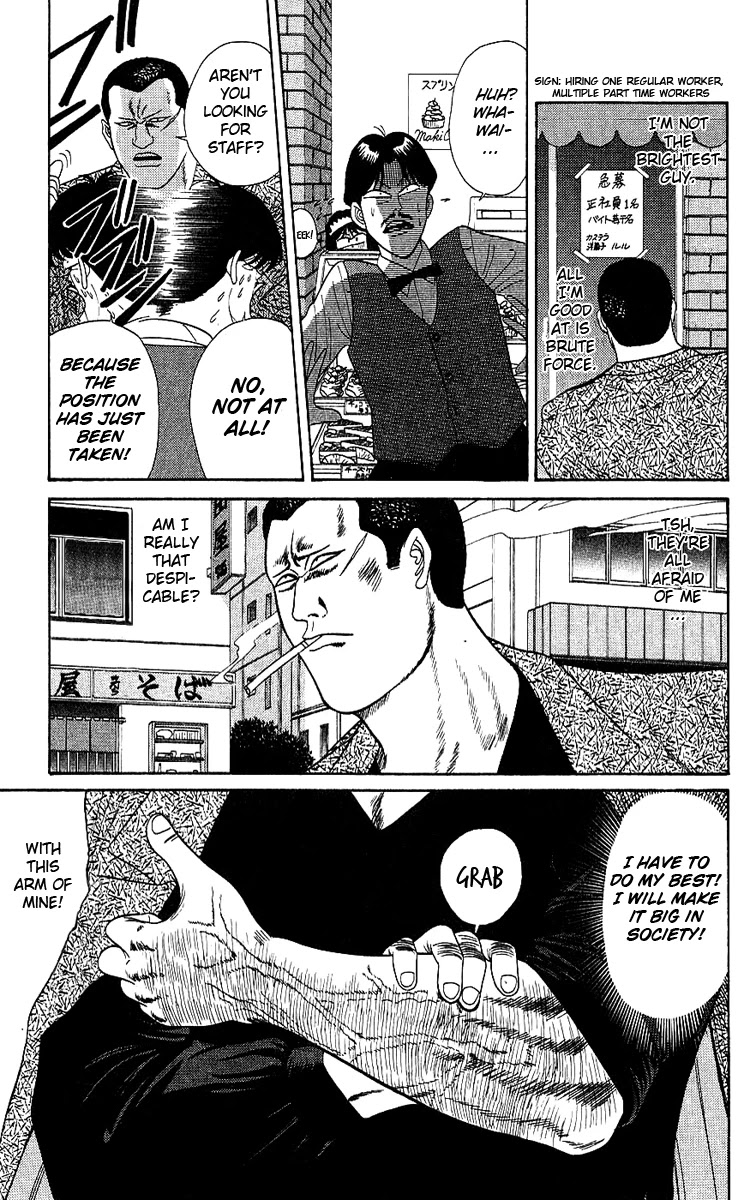 Kyou kara Ore wa!! Chapter 164 page 5 - Chapter 164: Yakuza Replica