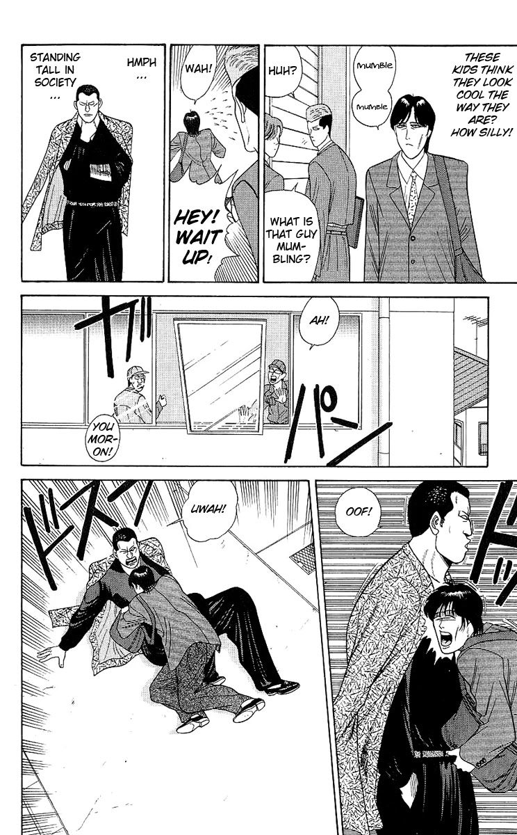 Kyou kara Ore wa!! Chapter 164 page 6 - Chapter 164: Yakuza Replica