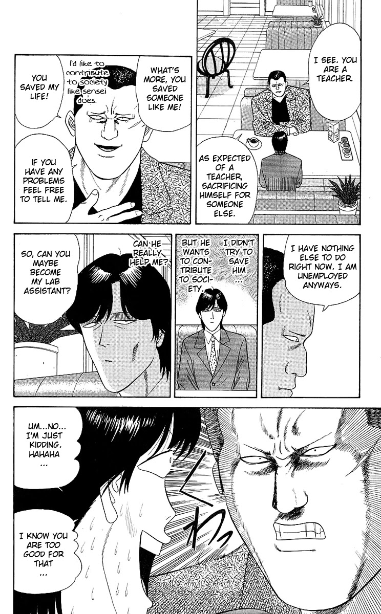 Kyou kara Ore wa!! Chapter 164 page 8 - Chapter 164: Yakuza Replica