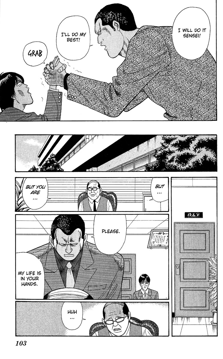 Kyou kara Ore wa!! Chapter 164 page 9 - Chapter 164: Yakuza Replica