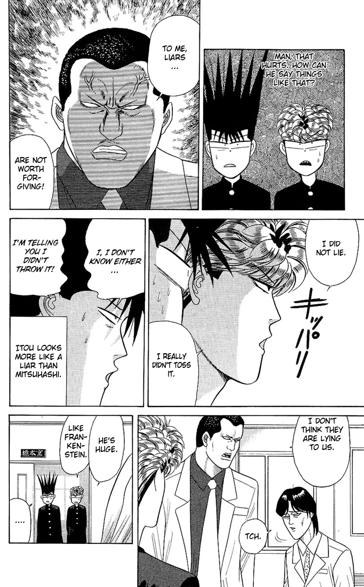 Kyou kara Ore wa!! Chapter 165 page 10 - Chapter 165: World's Strongest Assistant