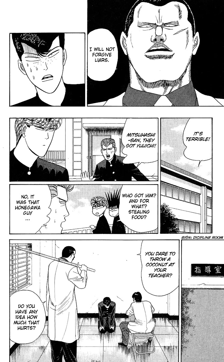 Kyou kara Ore wa!! Chapter 165 page 12 - Chapter 165: World's Strongest Assistant