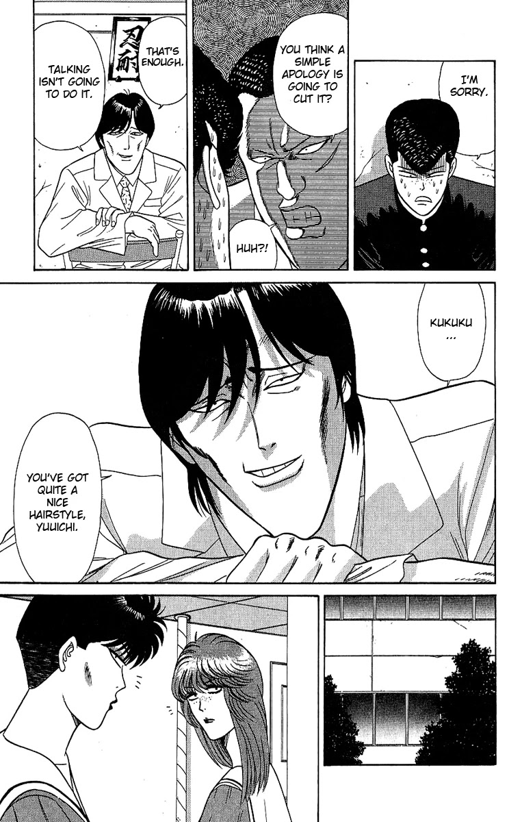 Kyou kara Ore wa!! Chapter 165 page 13 - Chapter 165: World's Strongest Assistant