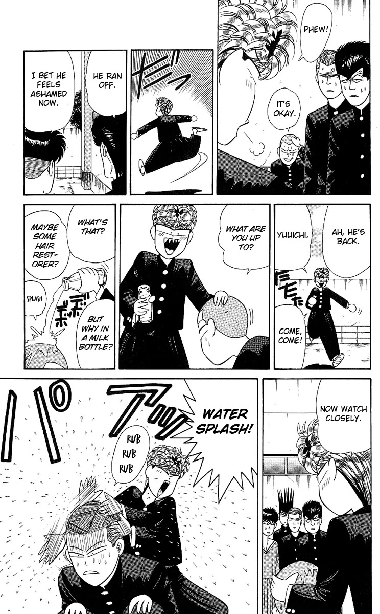 Kyou kara Ore wa!! Chapter 165 page 17 - Chapter 165: World's Strongest Assistant