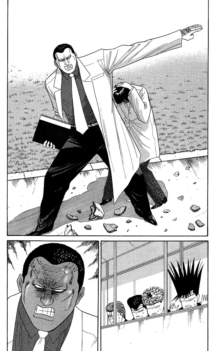 Kyou kara Ore wa!! Chapter 165 page 2 - Chapter 165: World's Strongest Assistant