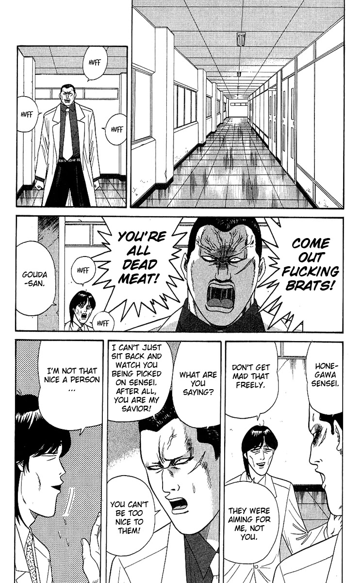 Kyou kara Ore wa!! Chapter 165 page 4 - Chapter 165: World's Strongest Assistant