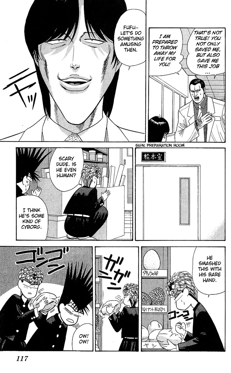 Kyou kara Ore wa!! Chapter 165 page 5 - Chapter 165: World's Strongest Assistant