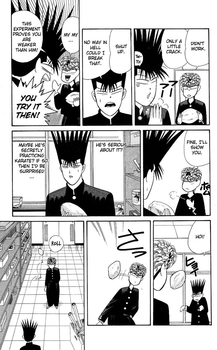 Kyou kara Ore wa!! Chapter 165 page 7 - Chapter 165: World's Strongest Assistant