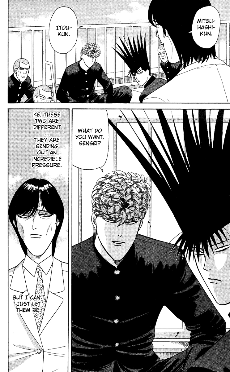 Kyou kara Ore wa!! Chapter 166 page 12 - Chapter 166: Everybody Turns Bald