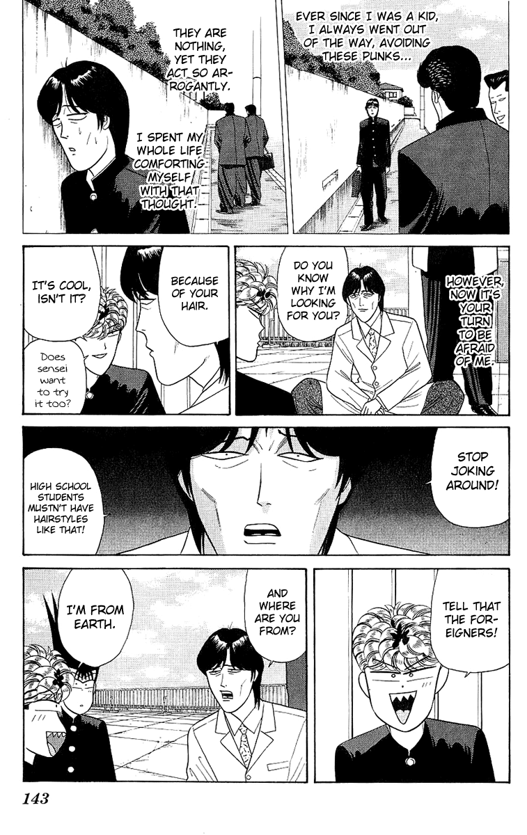 Kyou kara Ore wa!! Chapter 166 page 13 - Chapter 166: Everybody Turns Bald