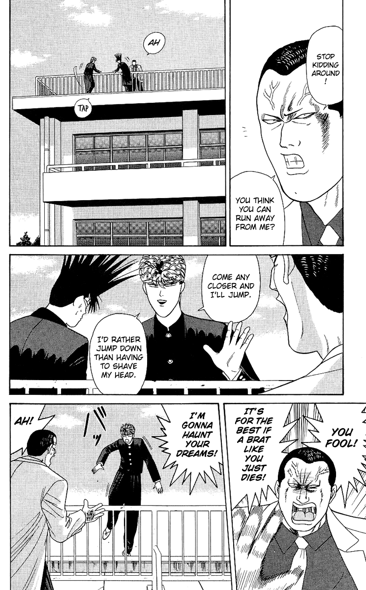 Kyou kara Ore wa!! Chapter 166 page 16 - Chapter 166: Everybody Turns Bald