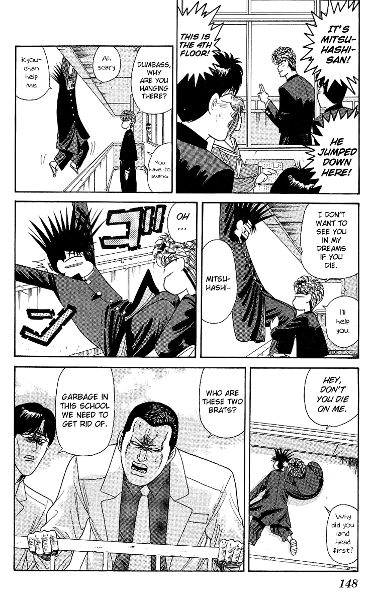 Kyou kara Ore wa!! Chapter 166 page 18 - Chapter 166: Everybody Turns Bald