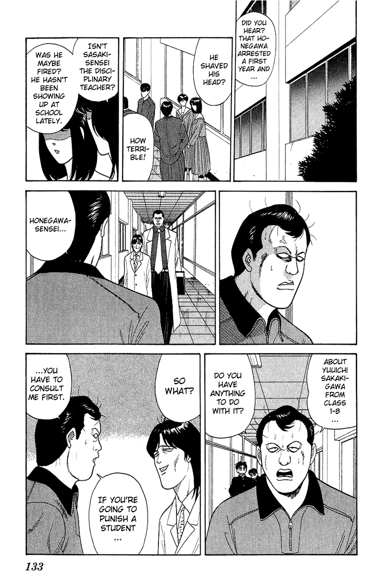 Kyou kara Ore wa!! Chapter 166 page 3 - Chapter 166: Everybody Turns Bald