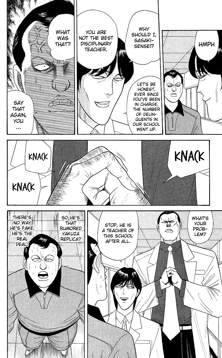 Kyou kara Ore wa!! Chapter 166 page 4 - Chapter 166: Everybody Turns Bald