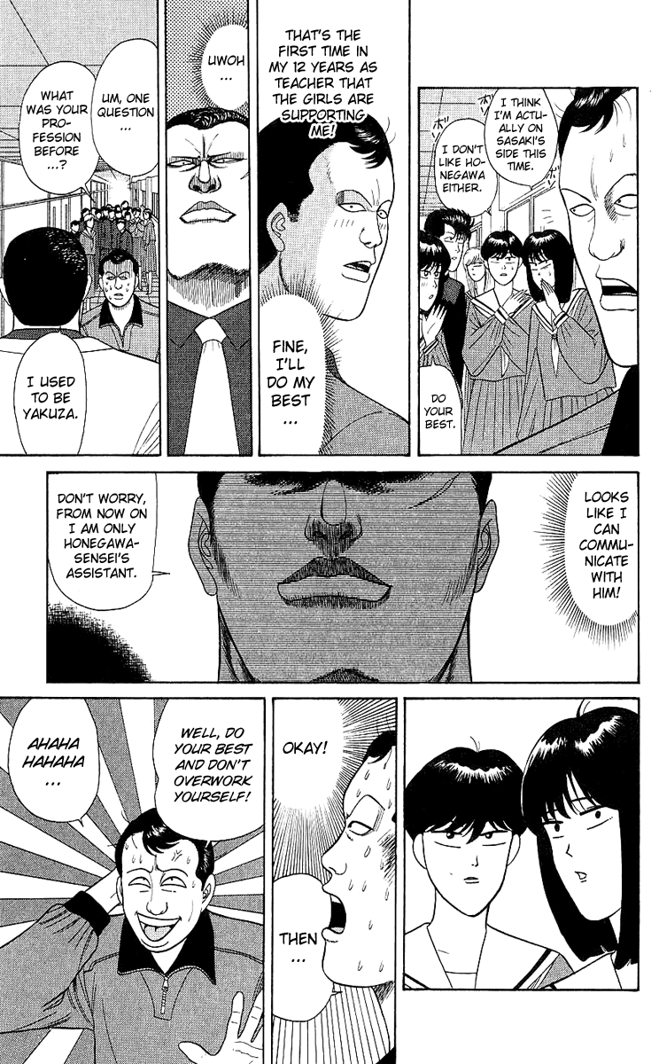 Kyou kara Ore wa!! Chapter 166 page 5 - Chapter 166: Everybody Turns Bald