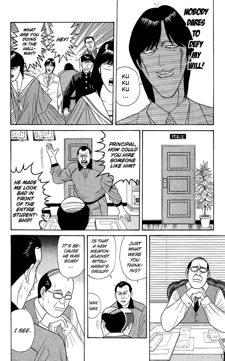 Kyou kara Ore wa!! Chapter 166 page 6 - Chapter 166: Everybody Turns Bald