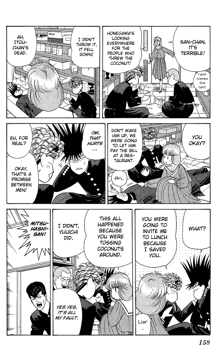 Kyou kara Ore wa!! Chapter 167 page 10 - Chapter 167: Operation Coconut