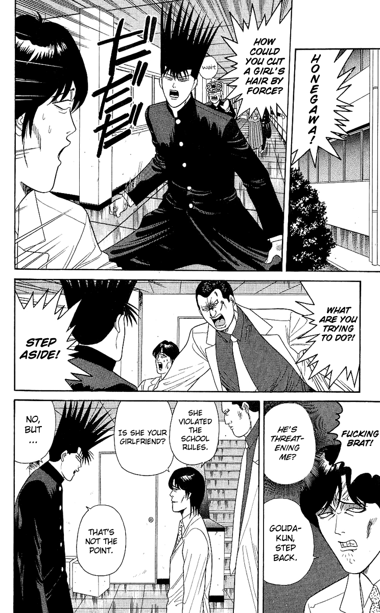 Kyou kara Ore wa!! Chapter 167 page 12 - Chapter 167: Operation Coconut