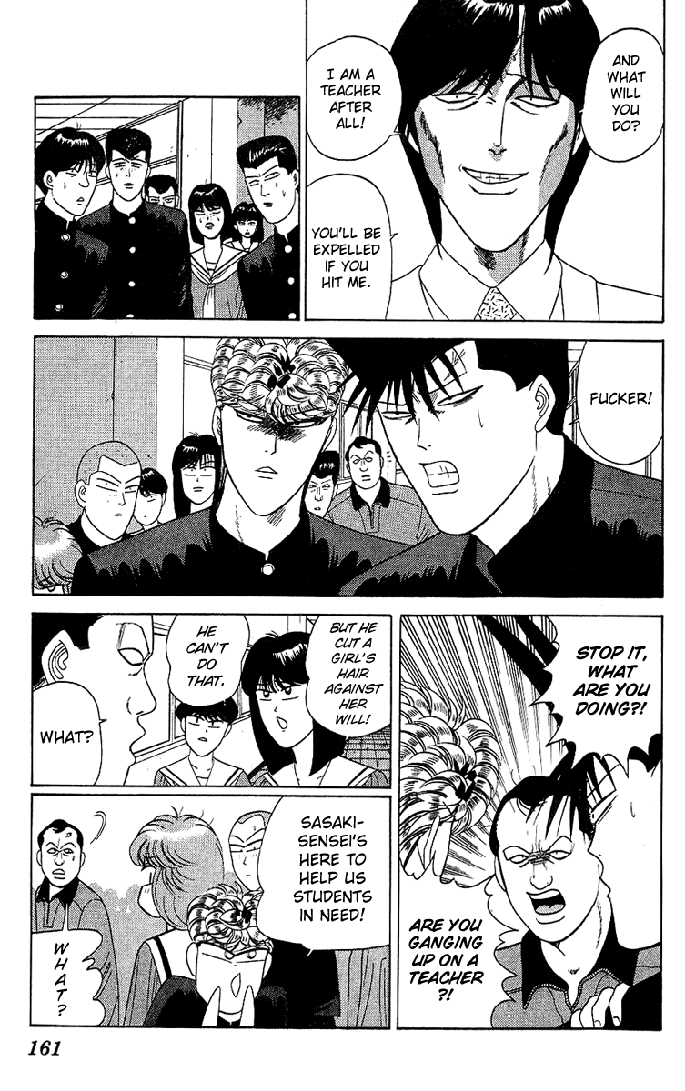 Kyou kara Ore wa!! Chapter 167 page 13 - Chapter 167: Operation Coconut