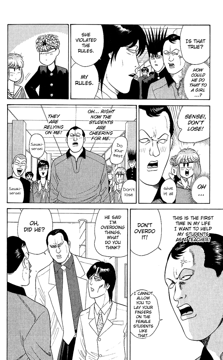 Kyou kara Ore wa!! Chapter 167 page 14 - Chapter 167: Operation Coconut