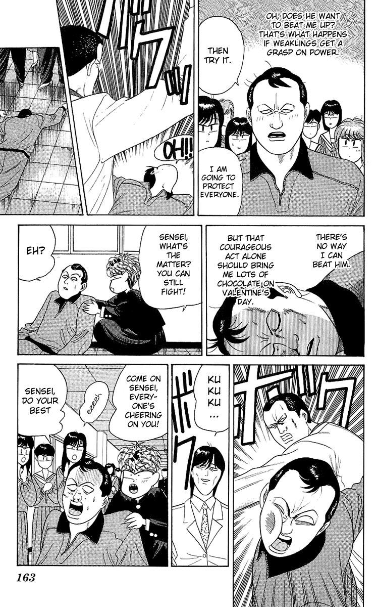 Kyou kara Ore wa!! Chapter 167 page 15 - Chapter 167: Operation Coconut