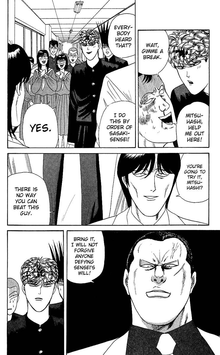 Kyou kara Ore wa!! Chapter 167 page 16 - Chapter 167: Operation Coconut