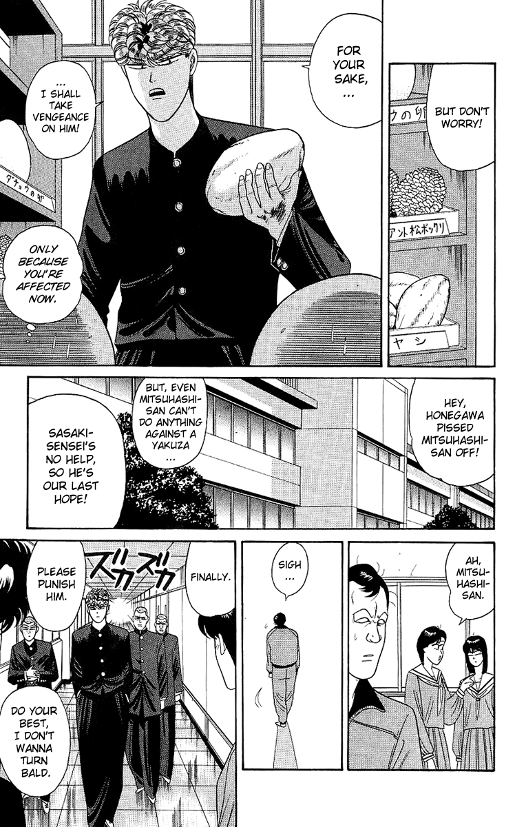 Kyou kara Ore wa!! Chapter 167 page 3 - Chapter 167: Operation Coconut