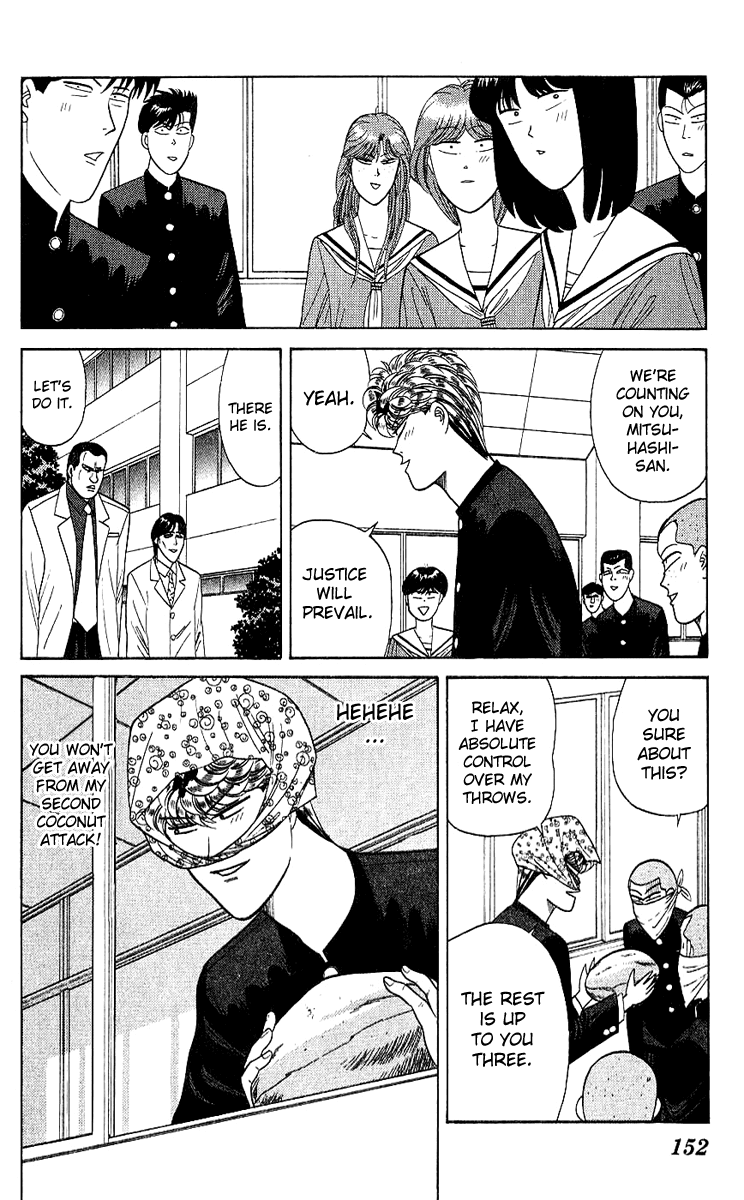 Kyou kara Ore wa!! Chapter 167 page 4 - Chapter 167: Operation Coconut