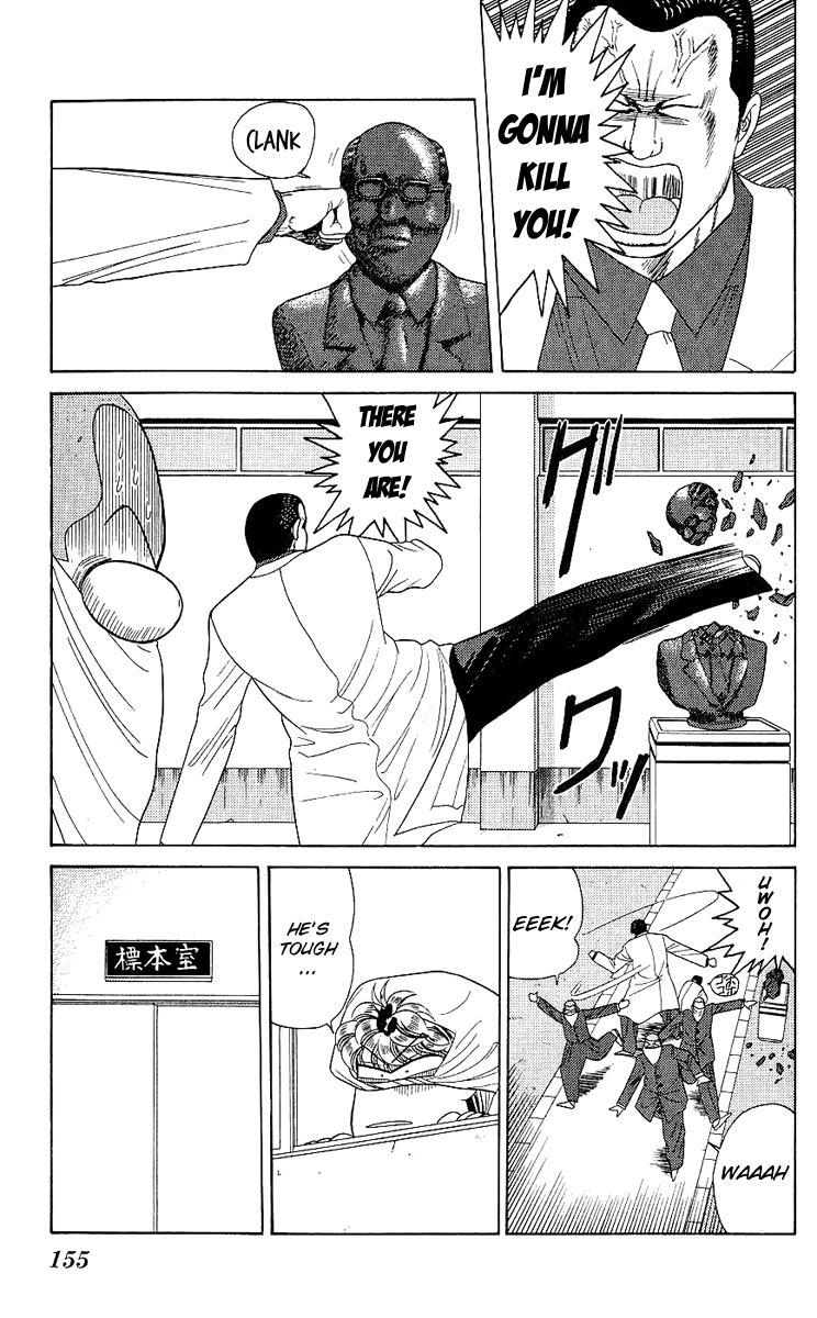 Kyou kara Ore wa!! Chapter 167 page 7 - Chapter 167: Operation Coconut