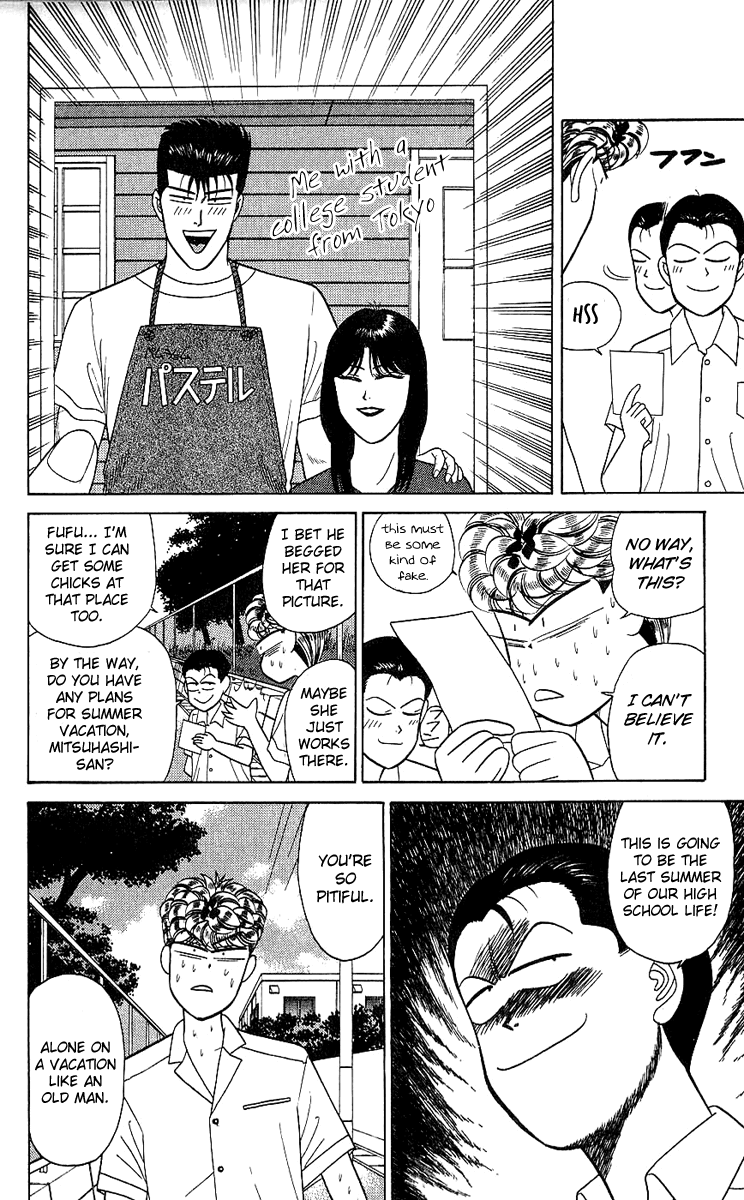 Kyou kara Ore wa!! Chapter 168 page 10 - Chapter 168: Flavors of Youth