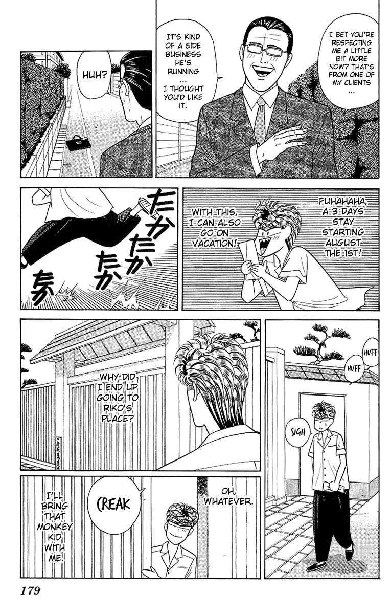 Kyou kara Ore wa!! Chapter 168 page 13 - Chapter 168: Flavors of Youth
