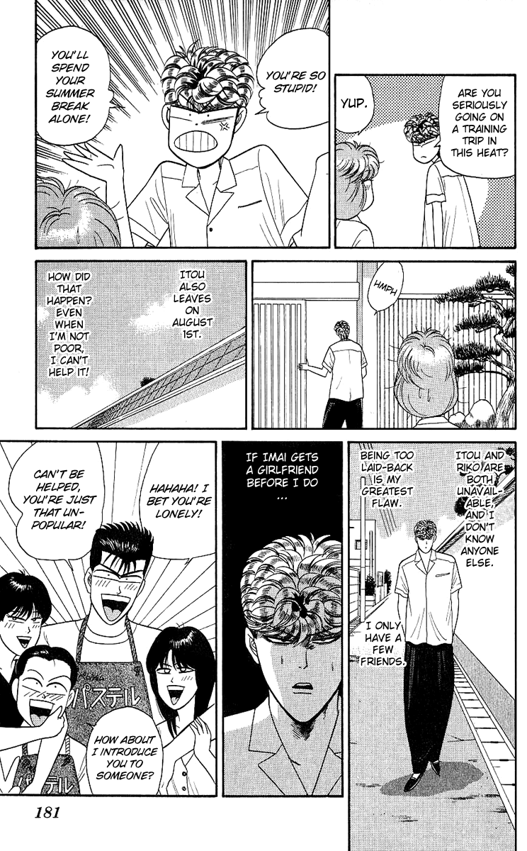 Kyou kara Ore wa!! Chapter 168 page 15 - Chapter 168: Flavors of Youth