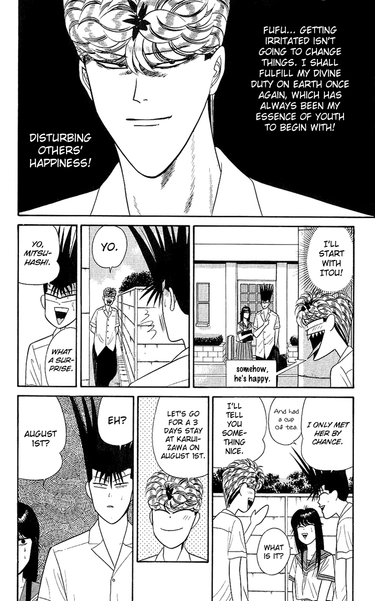 Kyou kara Ore wa!! Chapter 168 page 16 - Chapter 168: Flavors of Youth