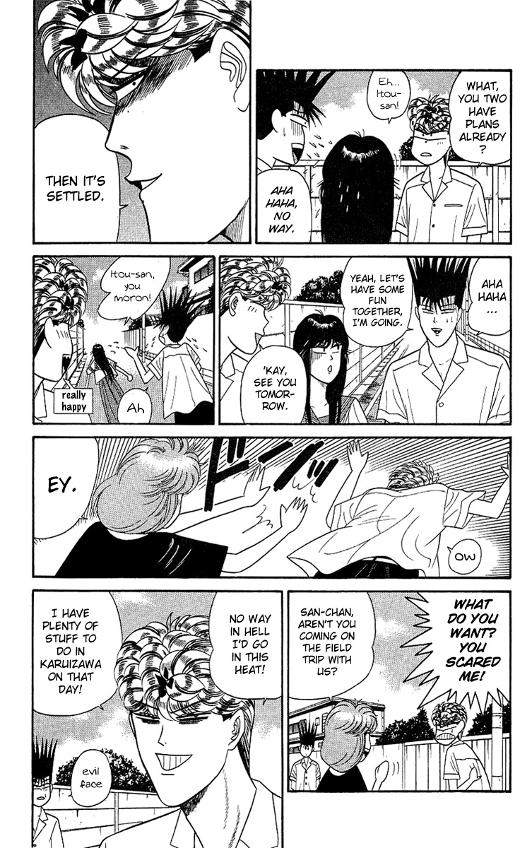 Kyou kara Ore wa!! Chapter 168 page 17 - Chapter 168: Flavors of Youth