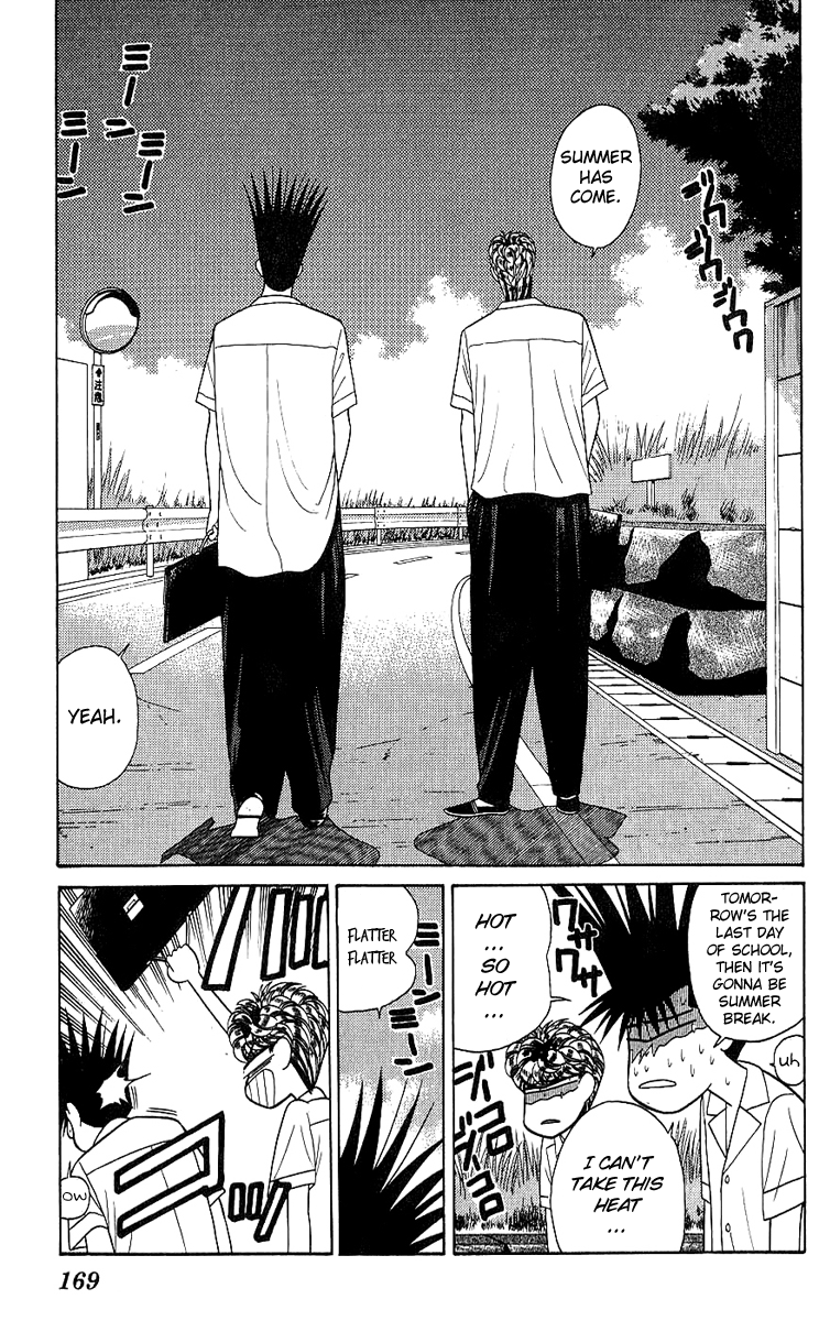 Kyou kara Ore wa!! Chapter 168 page 3 - Chapter 168: Flavors of Youth