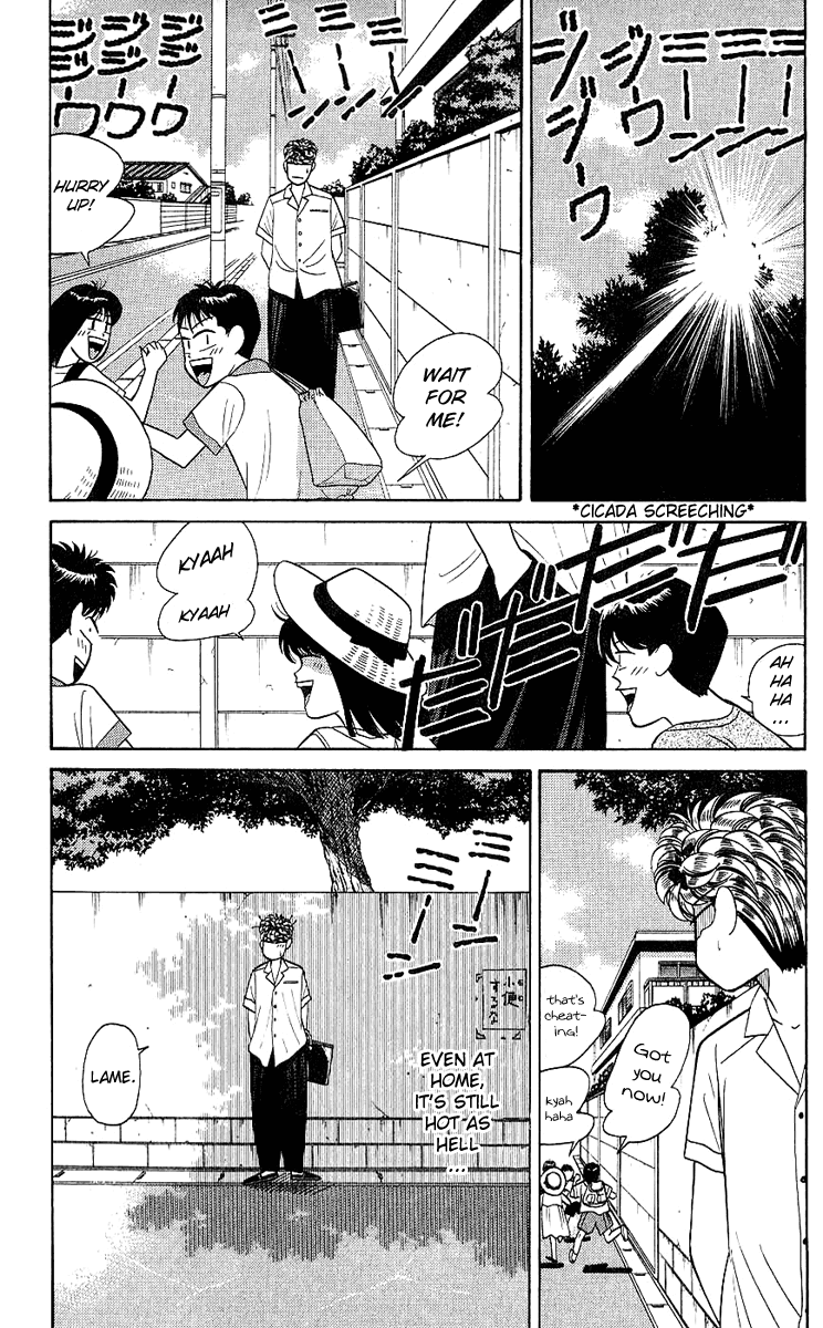Kyou kara Ore wa!! Chapter 168 page 5 - Chapter 168: Flavors of Youth