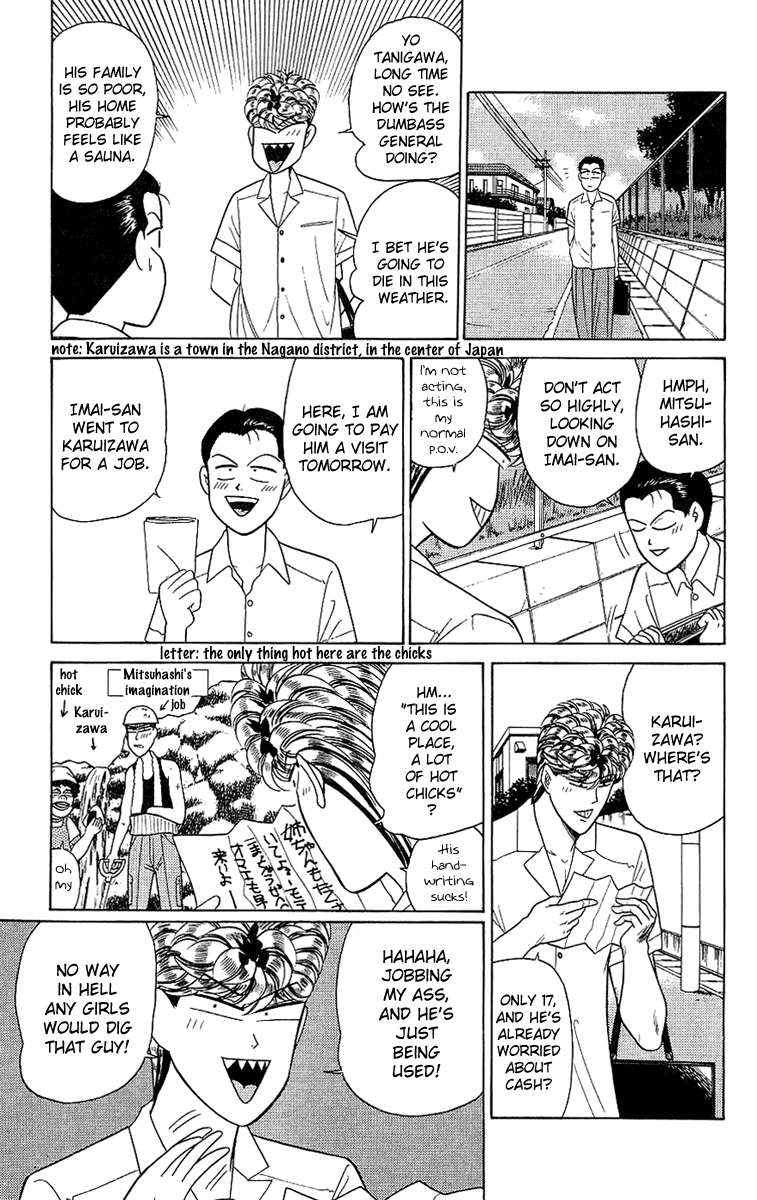 Kyou kara Ore wa!! Chapter 168 page 9 - Chapter 168: Flavors of Youth