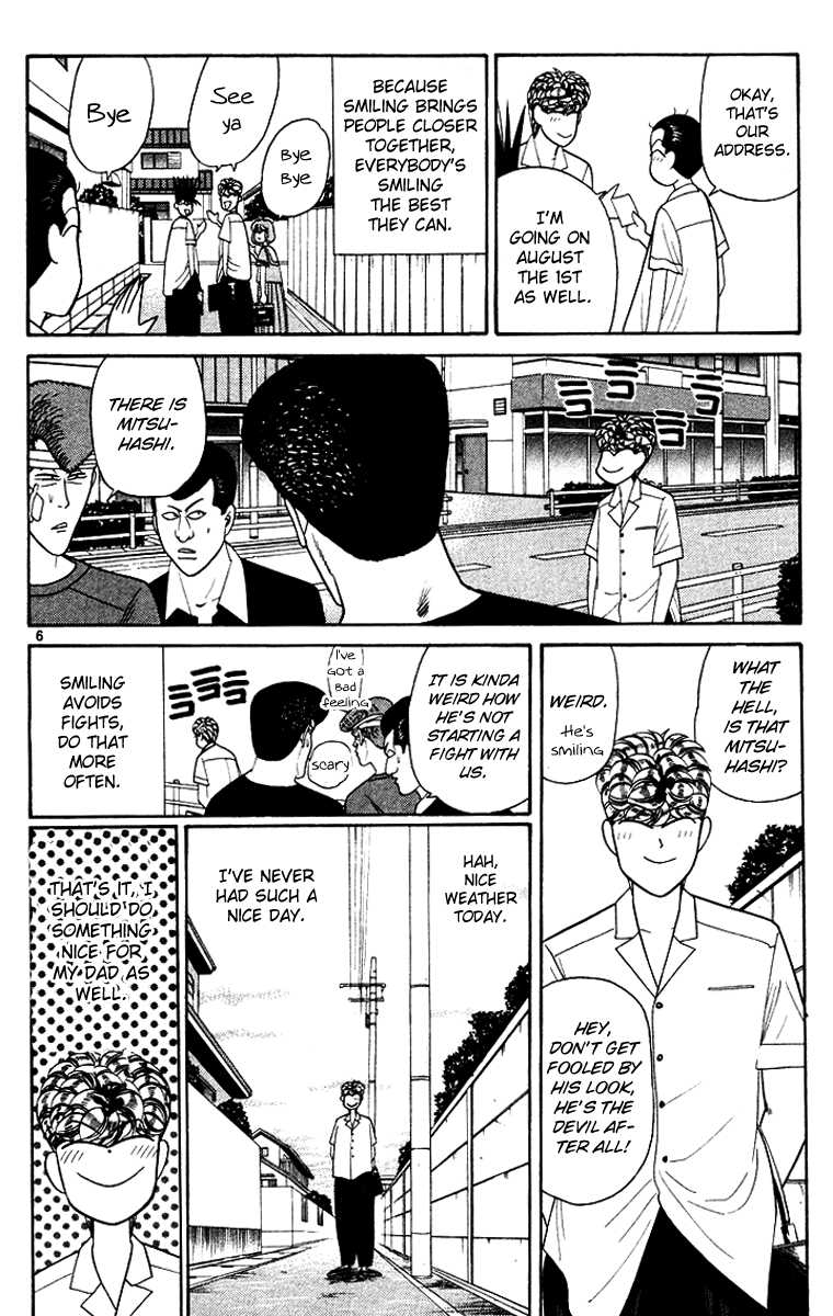 Kyou kara Ore wa!! Chapter 169 page 10 - Chapter 169: Let's Go to Karuizawa